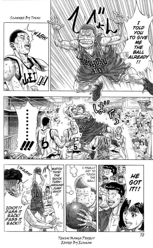 Slam Dunk, Chapter 237 image 06